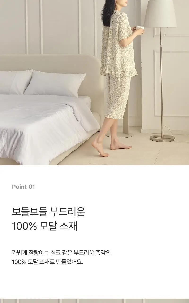 [모던하우스] L 모달100% 부드럽고 시원한 7부 잠옷세트 감귤 상세페이지 6